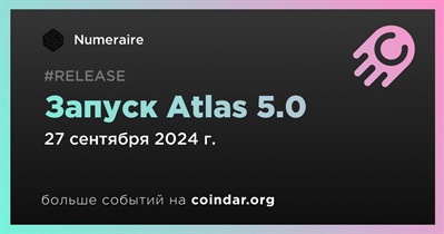 27 сентября Numeraire запустит Atlas 5.0