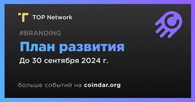 TOP Network выпустит план развития в третьем квартале