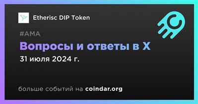 Etherisc DIP Token проведет АМА в X 31 июля