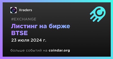 BTSE проведет листинг Xraders