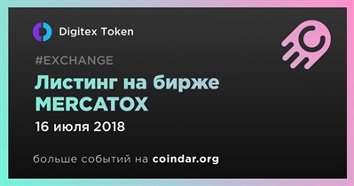 Листинг на бирже MERCATOX