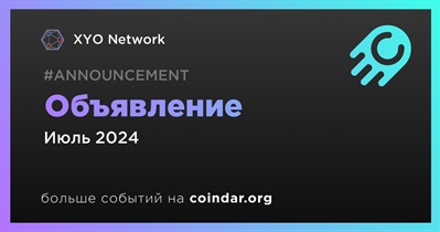 XYO Network сделает объявление в июле