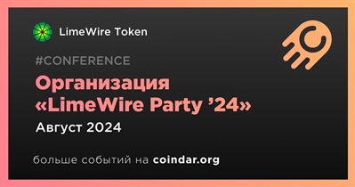 LimeWire Token проведет «LimeWire Party ’24» в августе