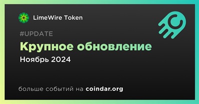 LimeWire Token выпустит крупное обновление в ноябре