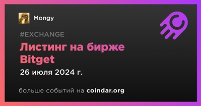Bitget проведет листинг Mongy