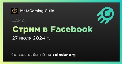 MetaGaming Guild проведет стрим в Facebook 27 июля