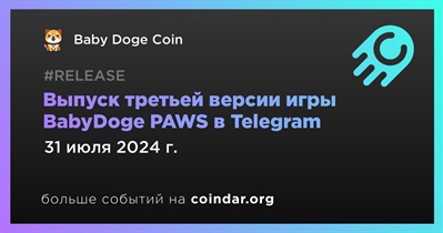 Baby Doge Coin выпустит игру BabyDoge PAWS в Telegram 31 июля