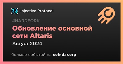 Injective Protocol выпустит обновление основной сети Altaris в августе