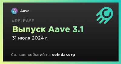 Aave выпускает обновленную версию Aave 3.1