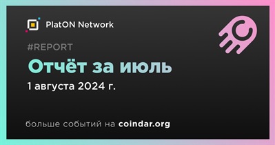 PlatON Network выпустила ежемесячный отчет за июль