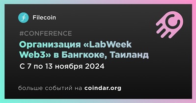 Filecoin проведет «LabWeek Web3» в Бангкоке 7 ноября