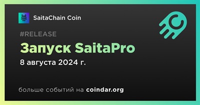 SaitaChain Coin выпустит SaitaPro