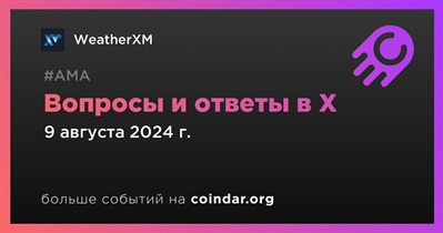 WeatherXM проведет АМА в X 9 августа