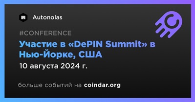 Autonolas примет участие в «DePIN Summit» в Нью-Йорке 10 августа