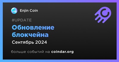 Enjin Coin выпустит обновление блокчейна в сентябре