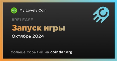 My Lovely Coin запустит игру в октябре