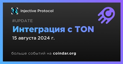 Injective Protocol объявляет об интеграции с TON