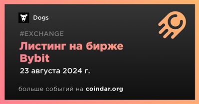 Bybit проведет листинг Dogs 23 августа