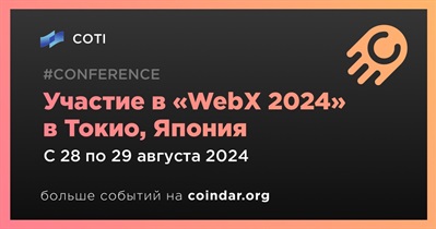 COTI примет участие в «WebX 2024» в Токио 28 августа