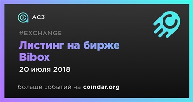 Листинг на бирже Bibox