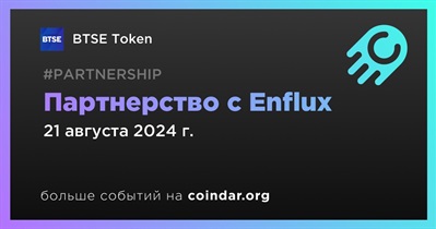 BTSE Token заключает партнерство с Enflux