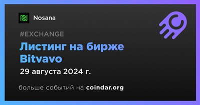 Bitvavo проведет листинг Nosana