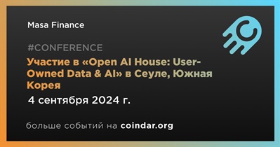 Masa Finance примет участие в «Open AI House: User-Owned Data & AI» в Сеуле 4 сентября