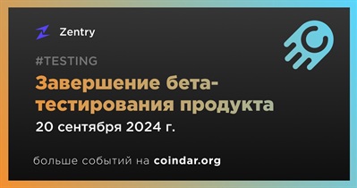 Zentry завершит бета-тестирование продукта 20 сентября