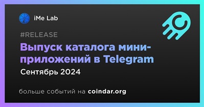 IMe Lab выпустит каталог мини-приложений в Telegram в сентябре