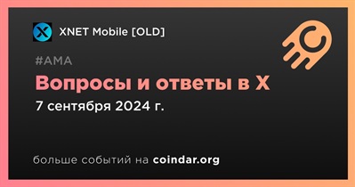 XNET Mobile [OLD] проведет АМА в X 7 сентября