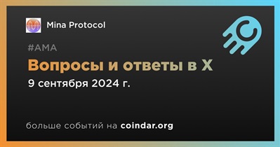 Mina Protocol проведет АМА в X 9 сентября