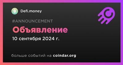 Defi.money сделает объявление