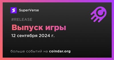 SuperVerse выпустит игру 12 сентября