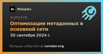 Metaplex проведет оптимизацию метаданных в основной сети 30 сентября