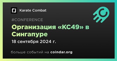 Karate Combat проведет «KC49» в Сингапуре 18 сентября