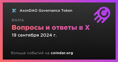 AxonDAO Governance Token проведет АМА в X 19 сентября