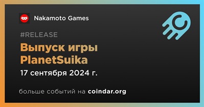 Nakamoto Games выпустит игру PlanetSuika