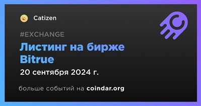 Bitrue проведет листинг Catizen