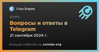 Creo Engine проведет АМА в Telegram 21 сентября