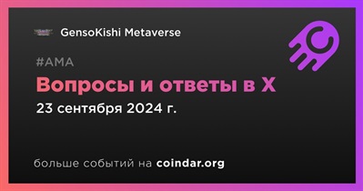 GensoKishi Metaverse проведет АМА в X 23 сентября