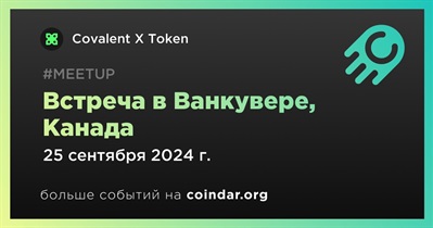 Covalent X Token проведет встречу в Ванкувере 25 сентября