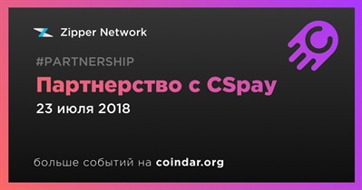 Партнерство с CSpay