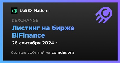 BiFinance проведет листинг UbitEX Platform