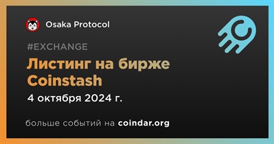 Coinstash проведет листинг Osaka Protocol