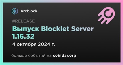 Arcblock выпустит Blocklet Server 1.16.32