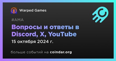 Warped Games проведет АМА 15 октября