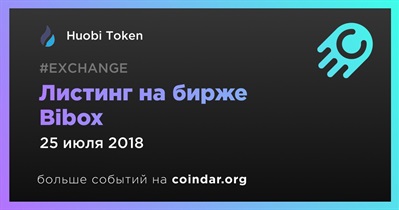 Листинг на бирже Bibox