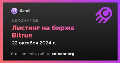 Bitrue проведет листинг Scroll