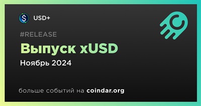 USD+ выпустит xUSD в ноябре