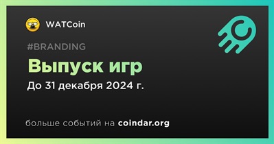 WATCoin выпустит множество игр в четвертом квартале